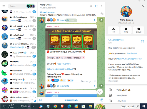 Screenshot 9.png