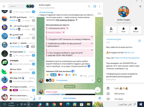Screenshot 11.png