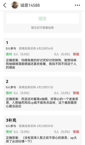 Screenshot 20260108 225619.jpg