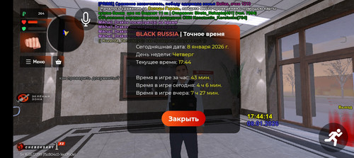 Screenshot 20260108 184419.jpg