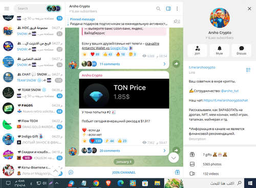 Screenshot 14.png