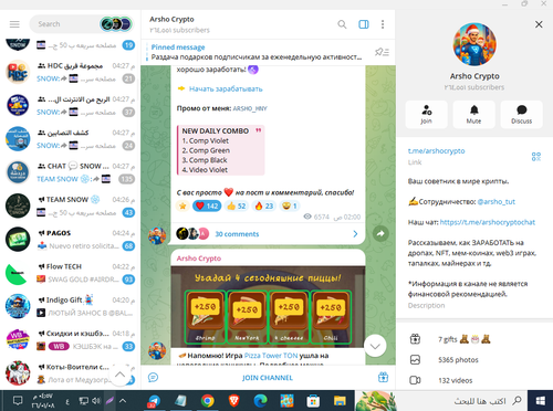 Screenshot 13.png