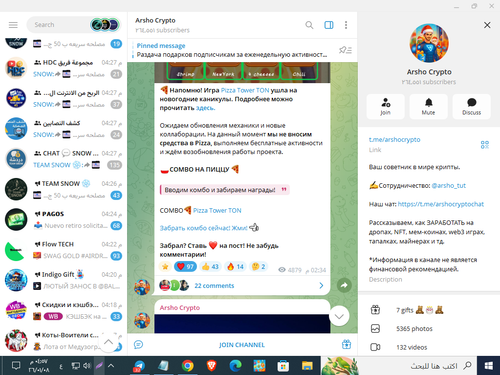 Screenshot 12.png