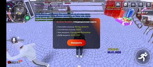 1000007225.png