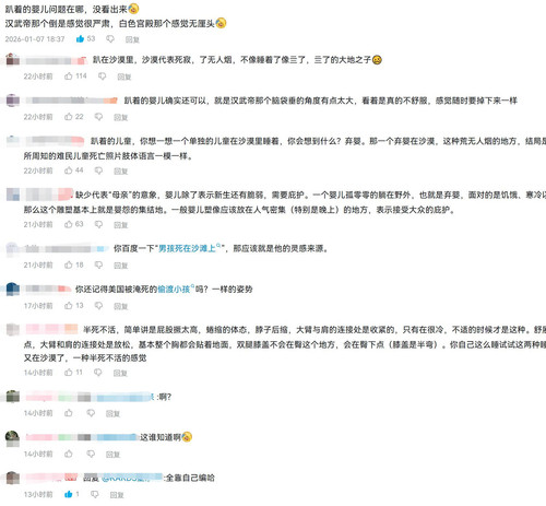 QQ截图20260108231303.jpg