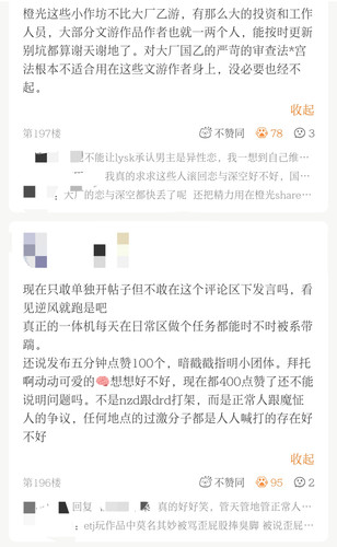 Screenshot 2026 01 09 11 41 11 309 com.sixrpg.opalyer edit.jpg