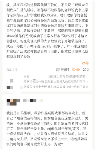 Screenshot 2026 01 09 11 29 51 646 com.sixrpg.opalyer edit.jpg