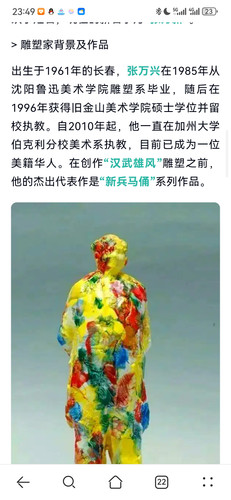 Screenshot 20260108 234914 com.huawei.browser.jpg
