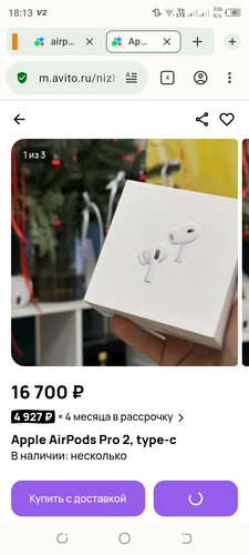 Screenshot 20260108 181329.png