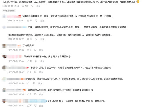 QQ截图20260108233951.jpg