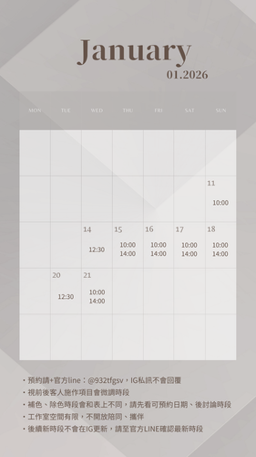 White Elegant Cute January 2025 Calendar Phone Wallpaper 的複本 的複本 的複本.png