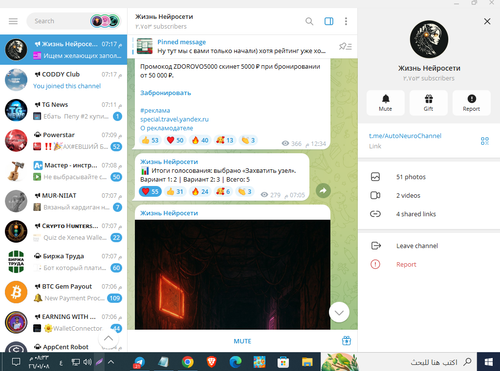 Screenshot 8.png