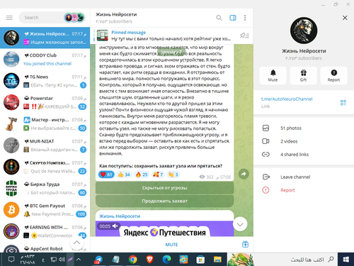 Screenshot 6.png