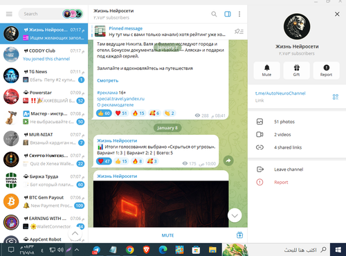Screenshot 5.png