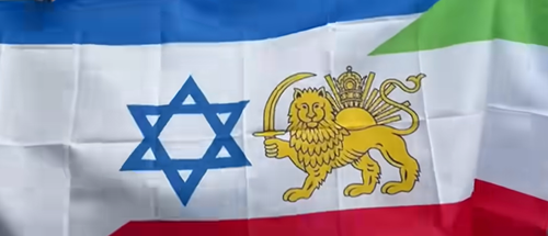 lisraeli and iranian lion and sun flag together.png