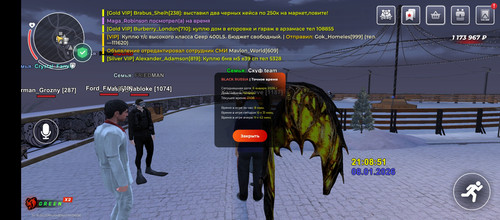 Screenshot 2026 01 09 01 08 56 653 com.br.top.jpg