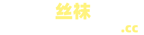 丝袜资源网.png