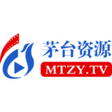 茅台资源