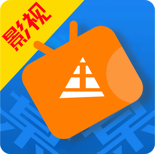 王某某影视Free.png
