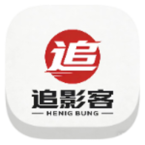 追影客.png