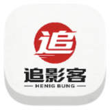 追影客