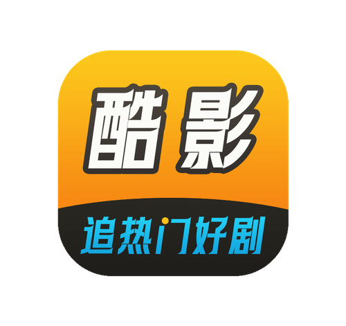 酷影.png