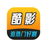 酷影