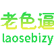 老色逼资源站