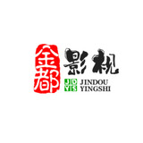 金都