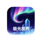 极光.png