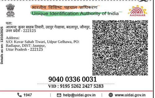 PDFReader Convert 20260109 134137 1~2.jpg