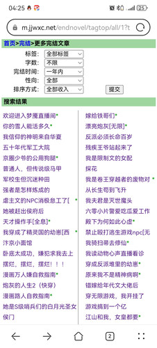 Screenshot 20260109 162555 com.huawei.browser.jpg