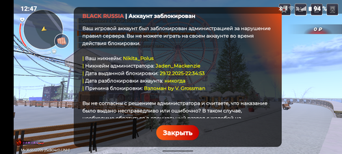 Screenshot 20260109 124717.png