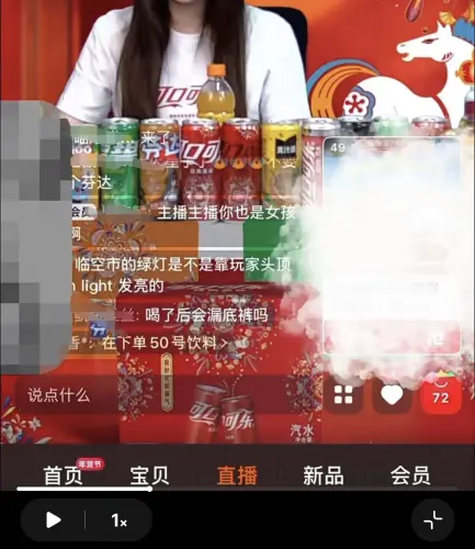 p714861497.webp