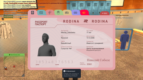2026 01 09 11 48 40.png