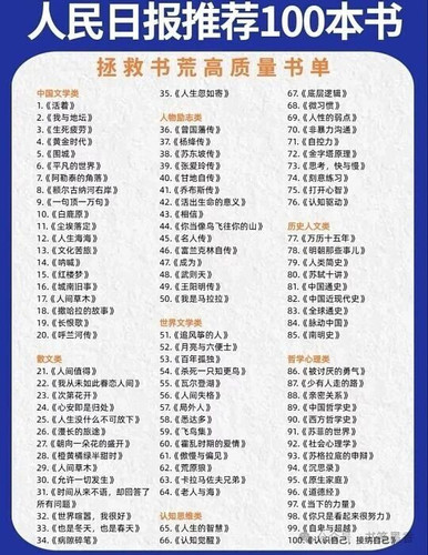 微信图片 20260109105820.jpg