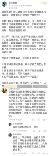 IMG 20260109 165333.jpg