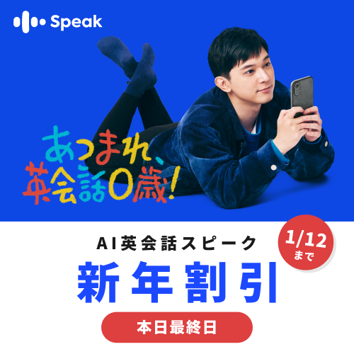 JP E15 251231 ryo yoshi Lastday.png