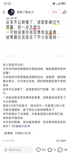 Screenshot 20260109 072205 com.xingin.xhs.jpg