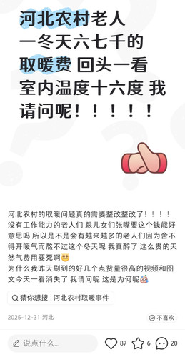 Screenshot 20260109 073858.jpg