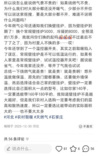 Screenshot 20260109 074047.jpg