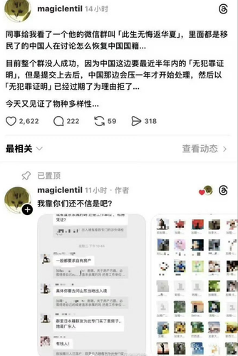 Screenshot 2026 0109 000645.png