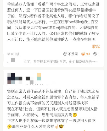 Screenshot 2026 01 09 11 54 11 030 com.sixrpg.opalyer edit.jpg