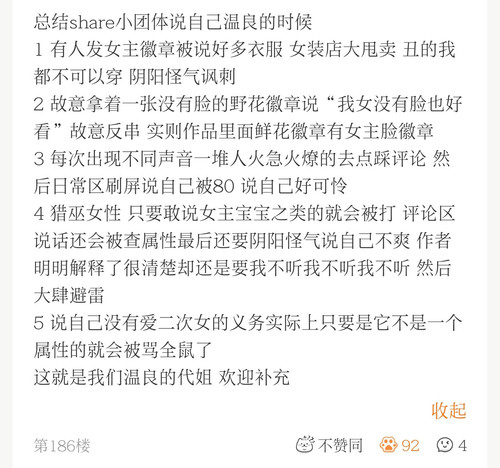Screenshot 2026 01 09 11 50 48 620 com.sixrpg.opalyer edit.jpg