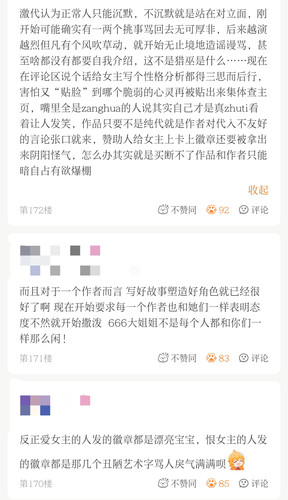Screenshot 2026 01 09 11 52 31 939 com.sixrpg.opalyer edit.jpg
