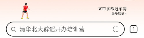 Screenshot 20260109 121347.jpg
