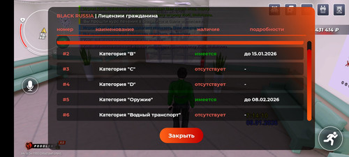 Screenshot 20260109 091415 com.launcher.brgame.jpg