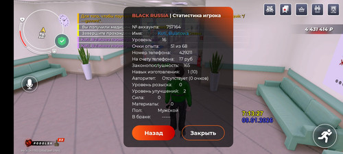Screenshot 20260109 091333 com.launcher.brgame.jpg