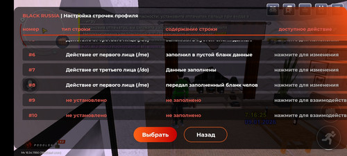 Screenshot 20260109 091633 com.launcher.brgame.jpg