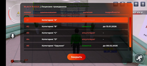 Screenshot 20260109 091413 com.launcher.brgame.jpg